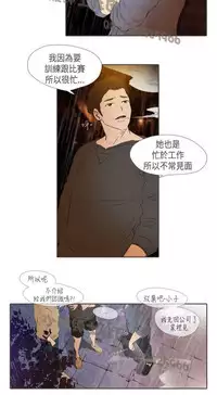 恶女来了请小心 [中国翻訳]