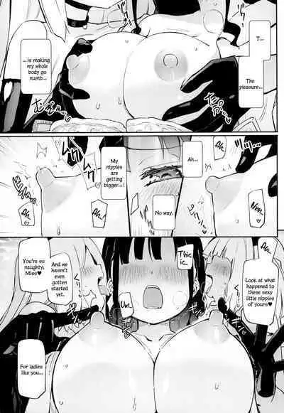 Petit Yuri² Nightmare