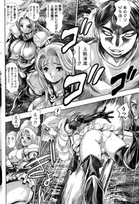 [Chataro] Nami Returns!