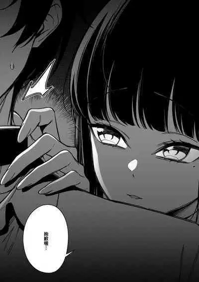 Mura no Fuushuu （1~14）