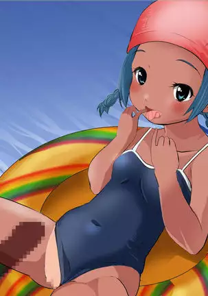 Pool de Haramase Maternity 2