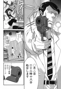 BUSTER COMIC 2013-09 [Digital]