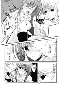 [REN] Toriko - The Captive [Digital]