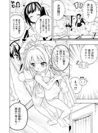 Dengeki Moeoh 2019-04 [Digital]