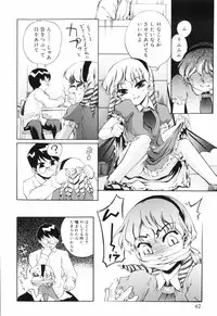 [Moroha] Tora Tora Tora