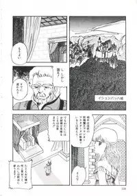 [Kazusa Shima] Shikkari! Choppiri