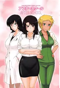 [Tsukino Jyogi] After School [English] {doujin-moe.us}