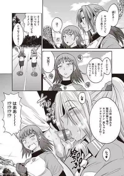 Joshi Luck! 2 Years Later 3 & 4