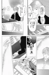 Manga Bangaichi 2005-04