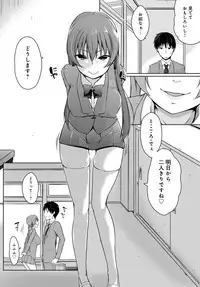 COMIC Anthurium 2018-11 [Digital]