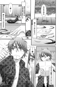 [Anji] Nanairo Kajitsu