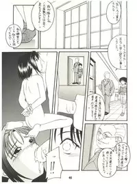 [Sairo Publishing (J. Sairo) En-Jack 2 (Various)