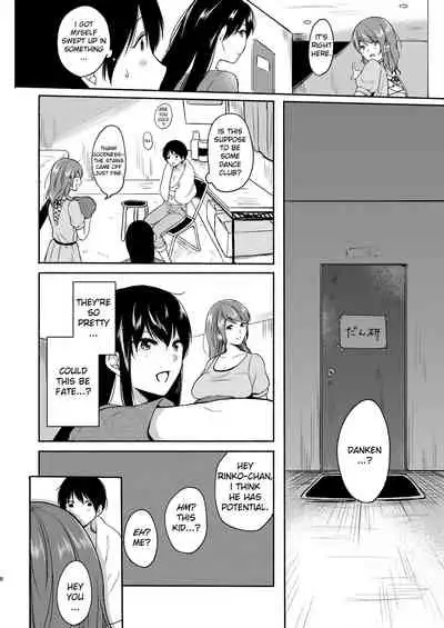 [Chilukuni (Onaka Emi)] Danken [English] [Digital]