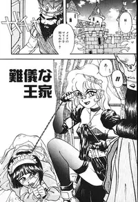 [Putomain] Koisuru CD Player