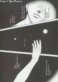 (C64) [Kita-Kasukabe Rohjinkai (Moto-ho)] Ja! Äundessen. 3 (Hellsing)