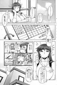 Comic Penguin Club 2008-11