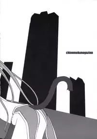 [Chinnmokunogazinn] RAGNAROK LOVE HUNTER (Ragnarok Online)