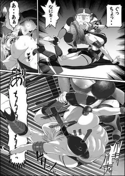 [randy] God Mazinger gaiden busu no sya-man(kari)