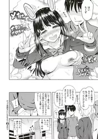 COMIC X-EROS #64 [Digital]