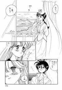 [Sano Takashi] Pretty Tough