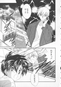 [Anthology] COMIC Zushioh 6