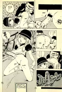 [Uchiyama Aki] Ankoro Trio