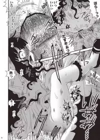 (SC61) [Poiyo Dimension (Meguro Linu)] Urami Jigoku