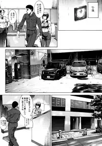 [Isamu] Jikangai Kinmu