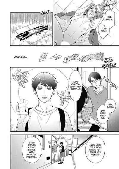 Youkoso! BL Kenkyuu Club | Welcome to the Yaoi Research Club