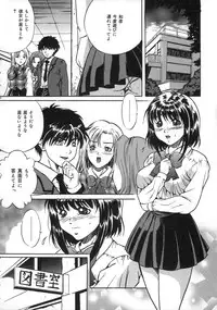[Shizuki Shinra] Oshioki - Punishment
