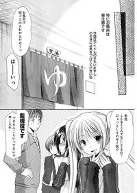 Young Champion Retsu Vol.03