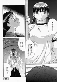COMIC Momohime 2007-10