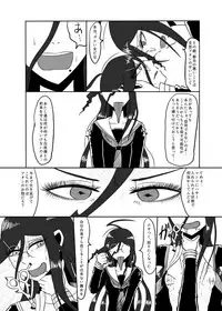 [Gom-sei Usagi (Rami)] Uncontrollable Radioisotope (Danganronpa) [Digital]