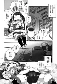 [Torino Munenik] Shirimampo [Digital]