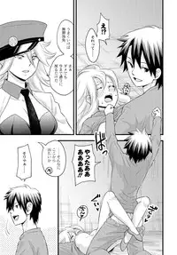 [Anthology] PLUM FE Vol. 6 [Digital]