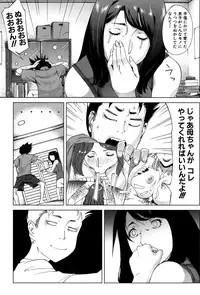 COMIC MILF 2014-08 Vol.19 [Digital]