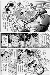 COMIC Shoujo Tengoku 2003-11