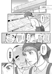 Action Pizazz DX 2016-10 [Digital]