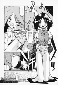 [Anthology] COMIC PEACH α Vol.4