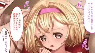 [SLW (Q1)] H kara Hajimaru Bouken Seikatsu (Granblue Fantasy)