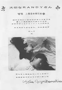 [RANDY RHOADS] CRISTALLE