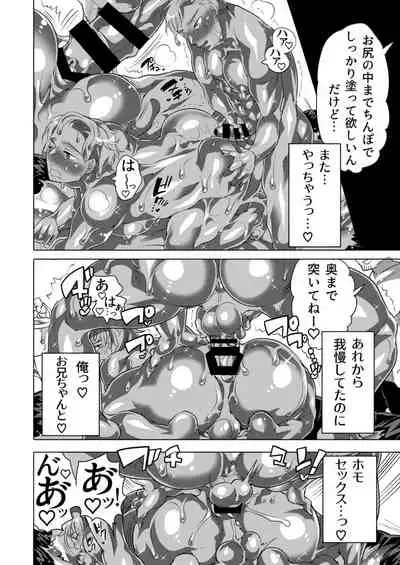 Kinpun Kyoudai Renketsu Tenji