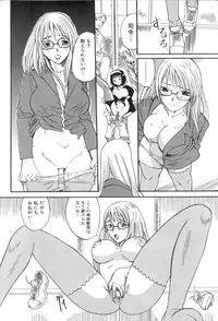 [Sugi Thunder] Gokkun Princess