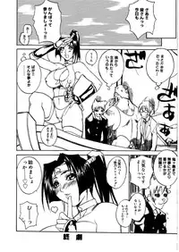 [Midoh Tsukasa] [M]MUSEUM