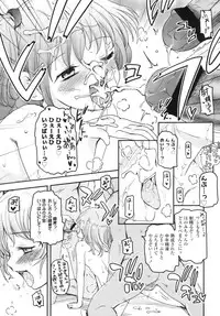 COMIC LO 2010-08 Vol.77