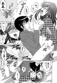 [Kotono Wakako] Colorful Commune Vol.4