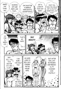 [Inui Haruka] Ogenki Clinic Vol.3 [English]