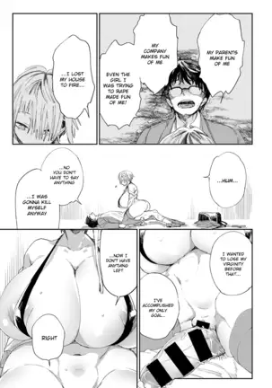 Gal no OnaPet Ch. 1-4