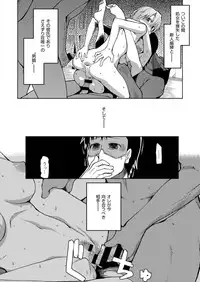 COMIC ExE 09 [Digital]