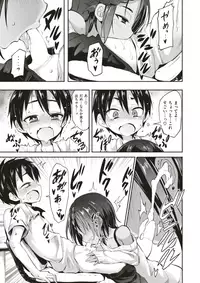 COMIC X-EROS #56 [Digital]